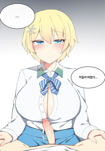2020.08 VSK94 cover