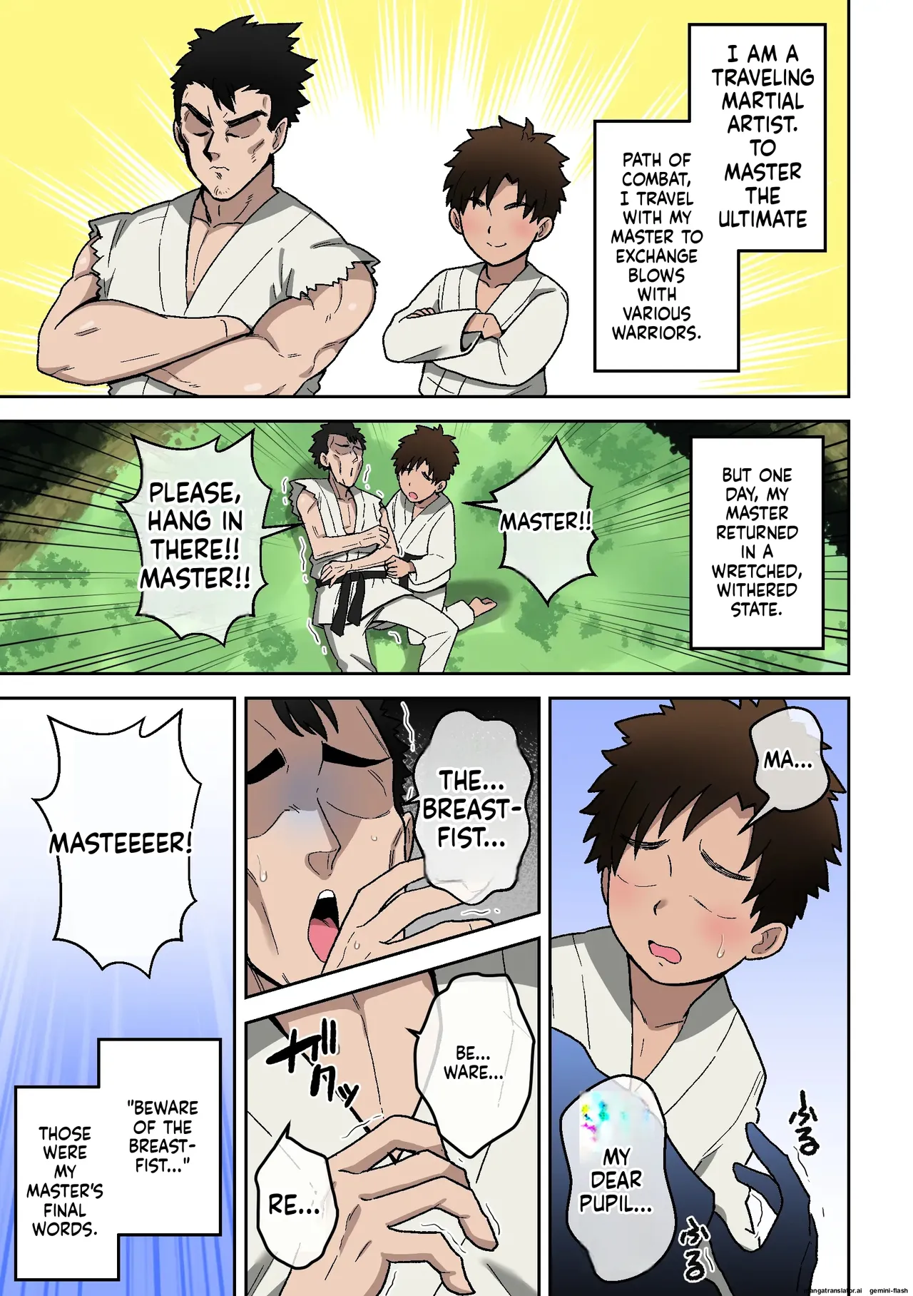 Nyūko  Ken ~Haiboku Shashei no Shō~ page 2 full