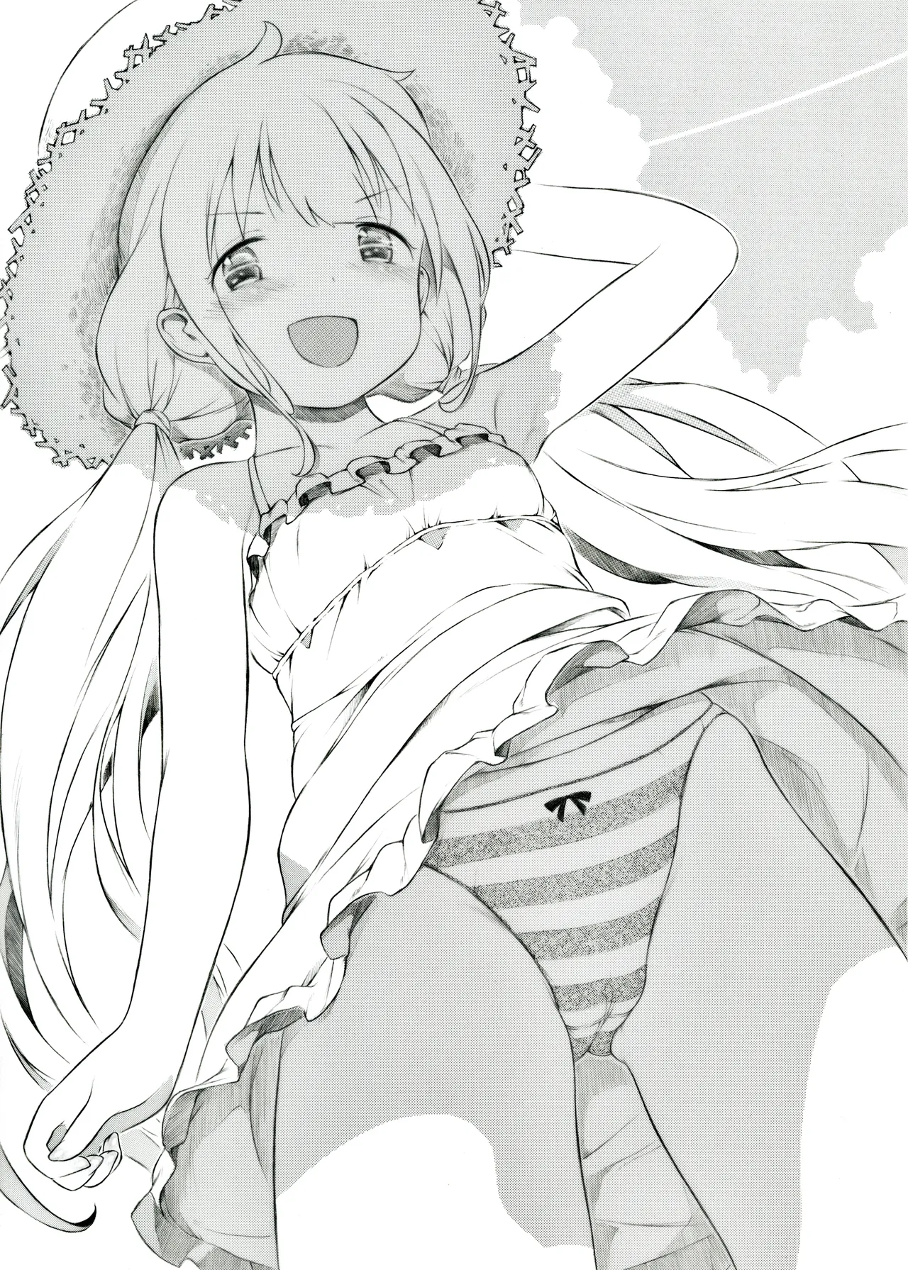 「春春子」 page 2 full