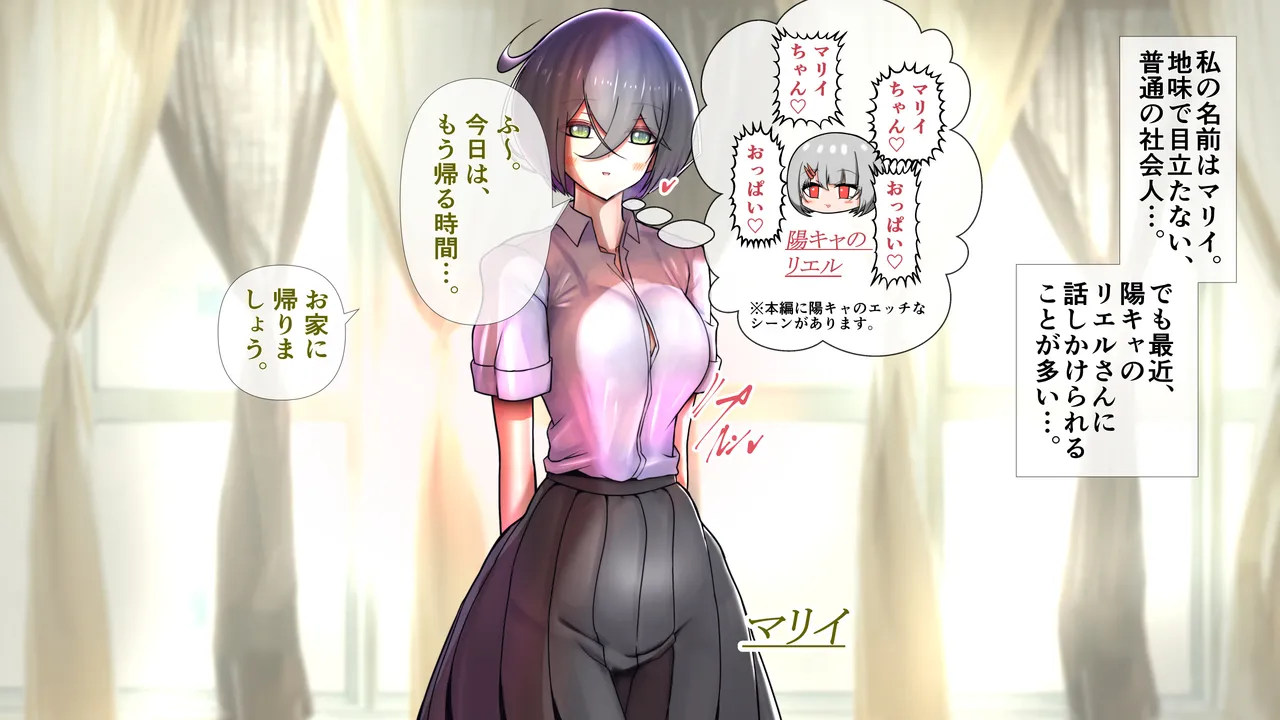 The introverted girlfriend has a hidden hot figure and yuri-like moments with the extroverted girl. page 2 full