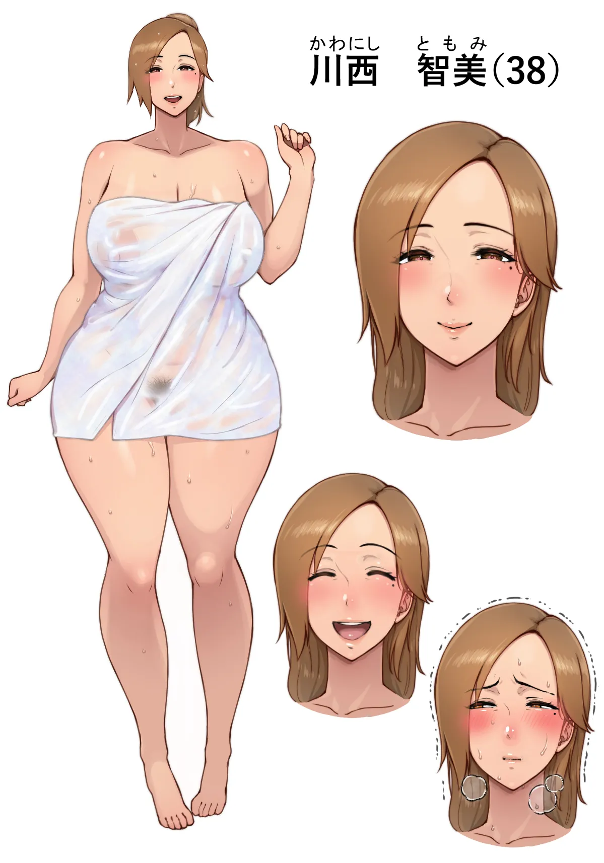 芋ぱに page 3 full