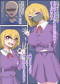 Baishun Hifuu ①