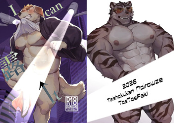 Ican露it cover