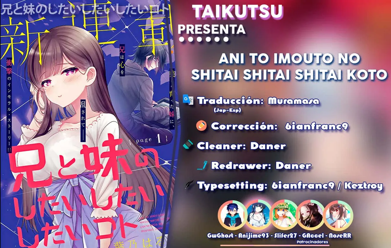 Ani to Imouto no Shitai Shitai Shitai Koto / Hermano y Hermana Haciendo lo que Realmente Quieren Hacer. Ch. 1-18 page 2 full