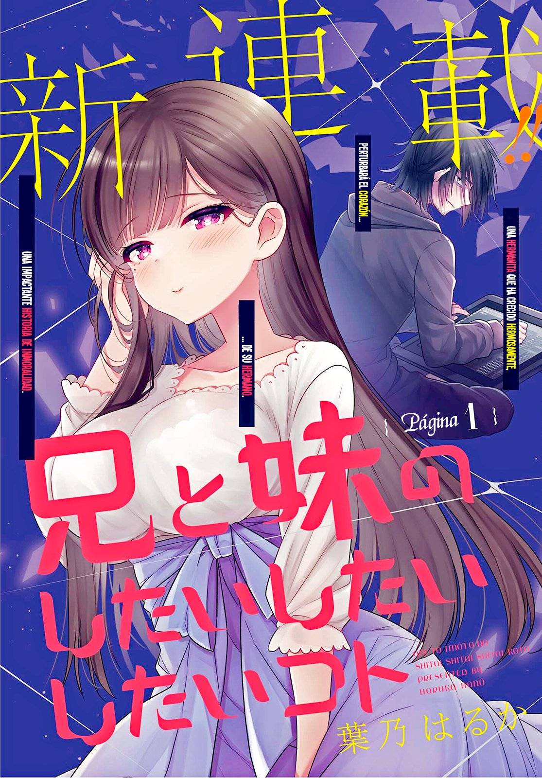 Ani to Imouto no Shitai Shitai Shitai Koto / Hermano y Hermana Haciendo lo que Realmente Quieren Hacer. Ch. 1-18 page 5 full