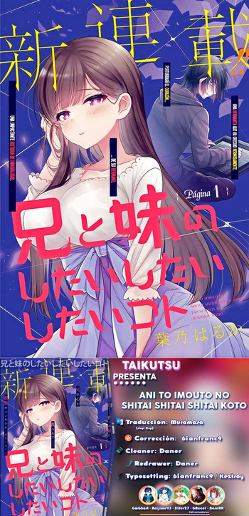 Ani to Imouto no Shitai Shitai Shitai Koto / Hermano y Hermana Haciendo lo que Realmente Quieren Hacer. Ch. 1-18 cover