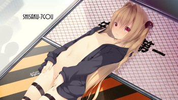 SHISAKU-7GOU cover