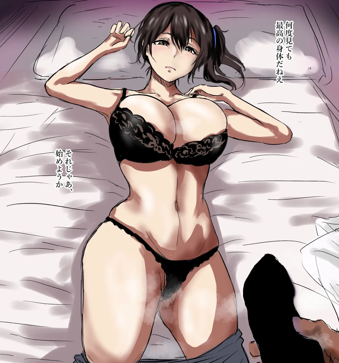 OL加賀さん page 2 full