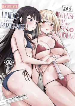 Saikin Aibou no Seiyoku ga Tsuyosugite Meccha Komatteru | Récemment, la libido de ma partenaire est si intense que ça me gêne au quotidien !