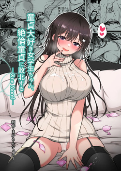 Doutei Daisuki Jogakusei-chan, Zetsurin Doutei ni Haiboku suru -One More!- | The Virgin-Killer Girl is Defeated by the Insatiable Virgin ―One More!―