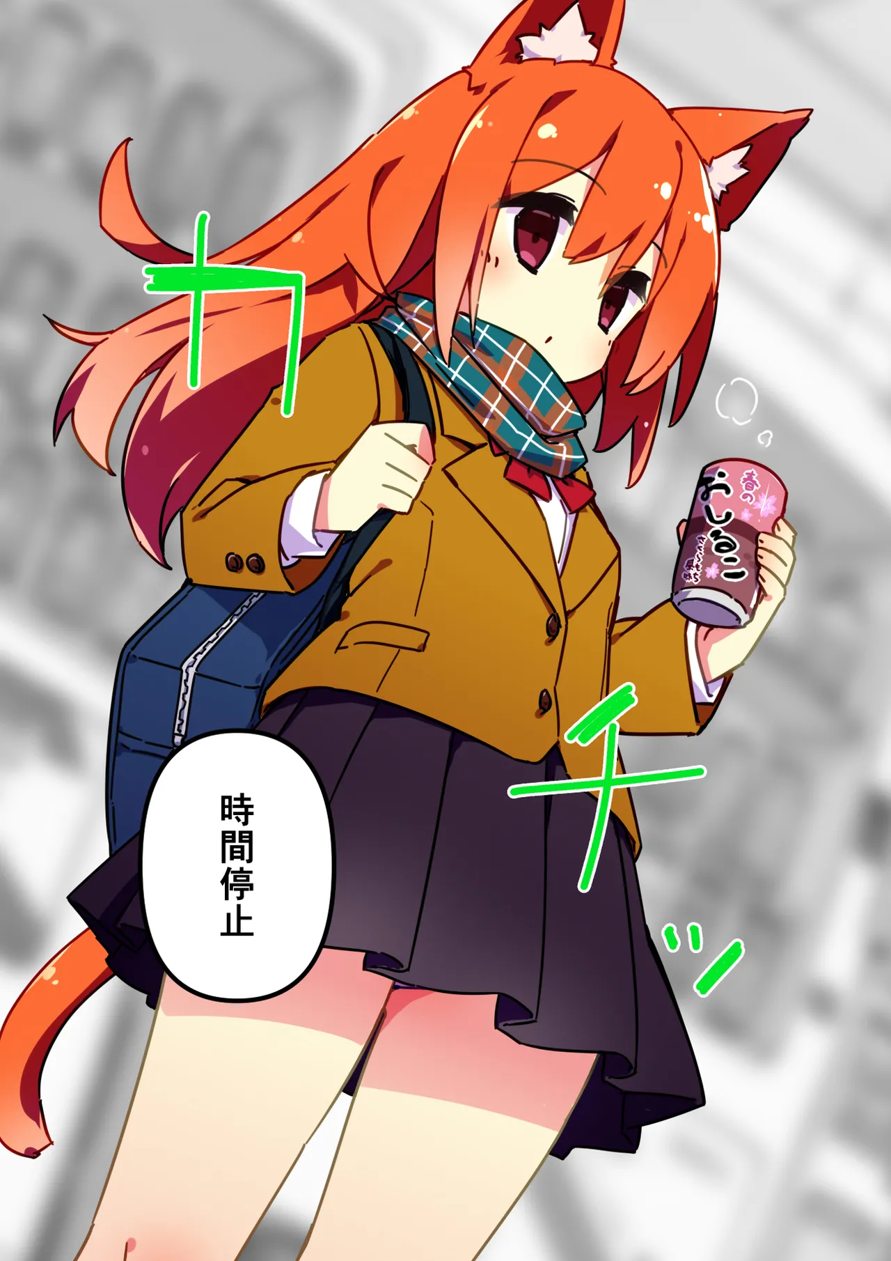 Samui Hi Jikan Teishi page 2 full