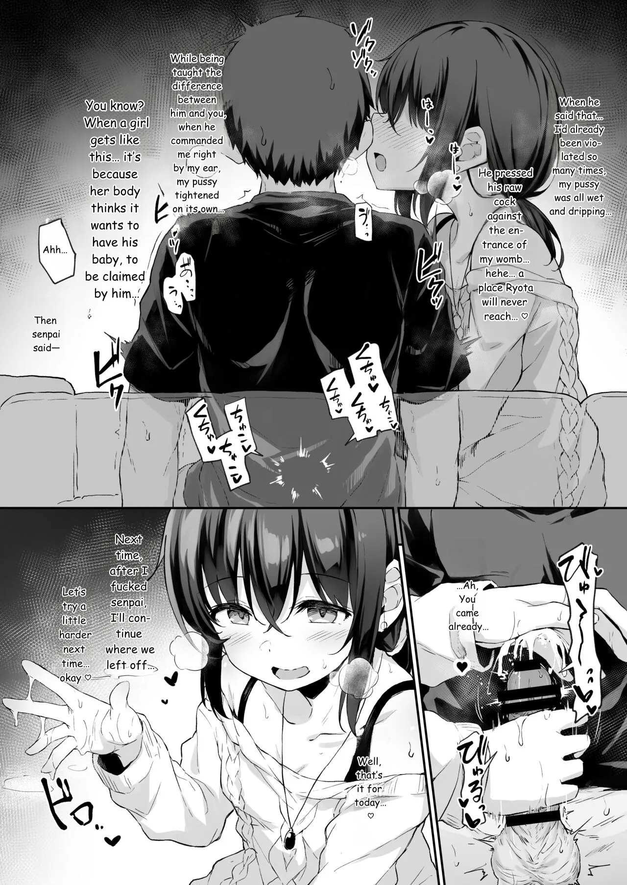 NeuTRalActor Extra page 4 full