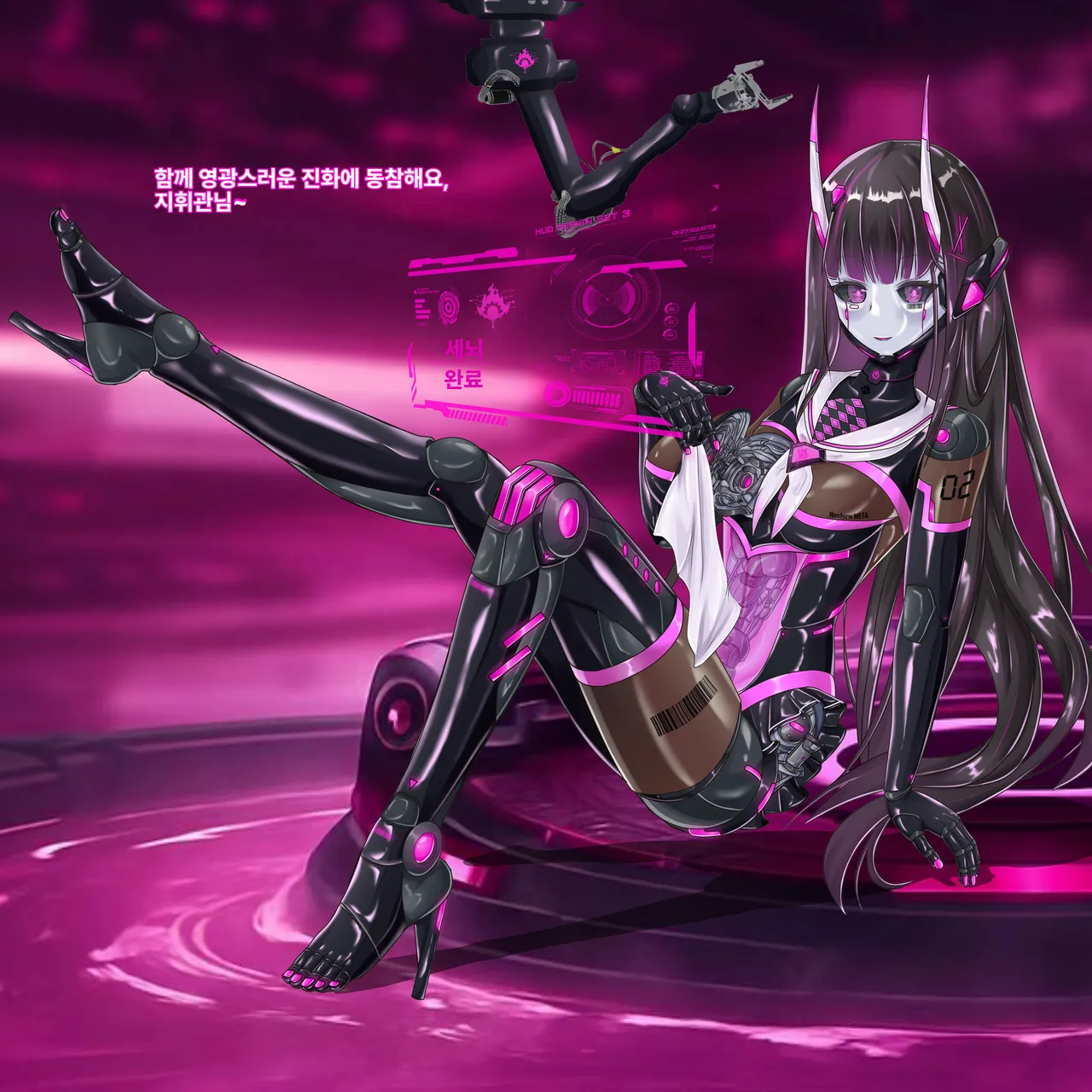 Noshiro no META-ka page 6 full