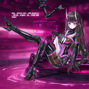 Noshiro no META-ka cover
