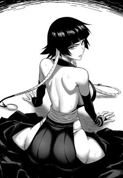 Sui-Feng