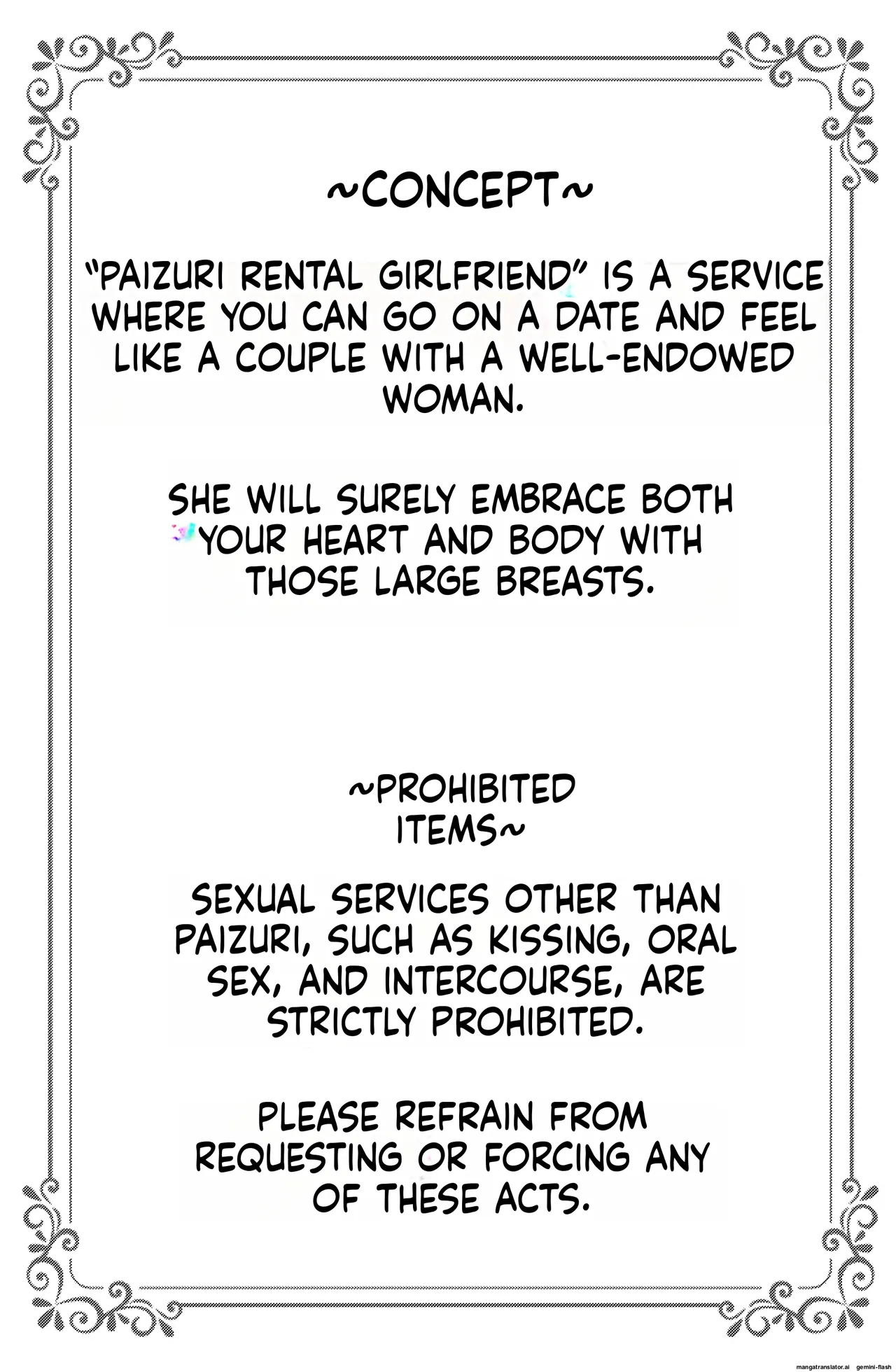 パイズリしかできないけどパイズリだけは確実にできるパイズリレンタル彼女 page 2 full