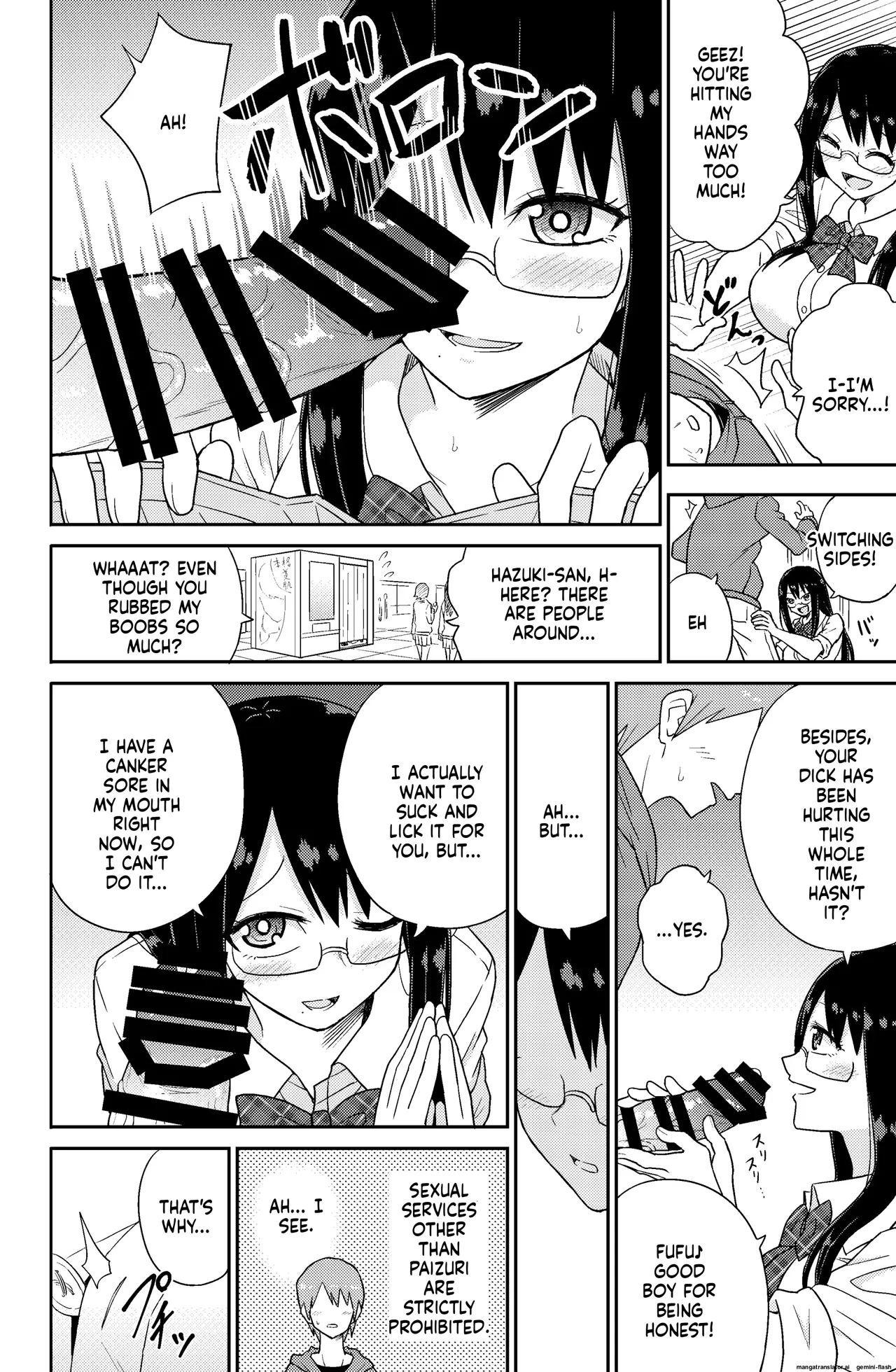 パイズリしかできないけどパイズリだけは確実にできるパイズリレンタル彼女 page 8 full