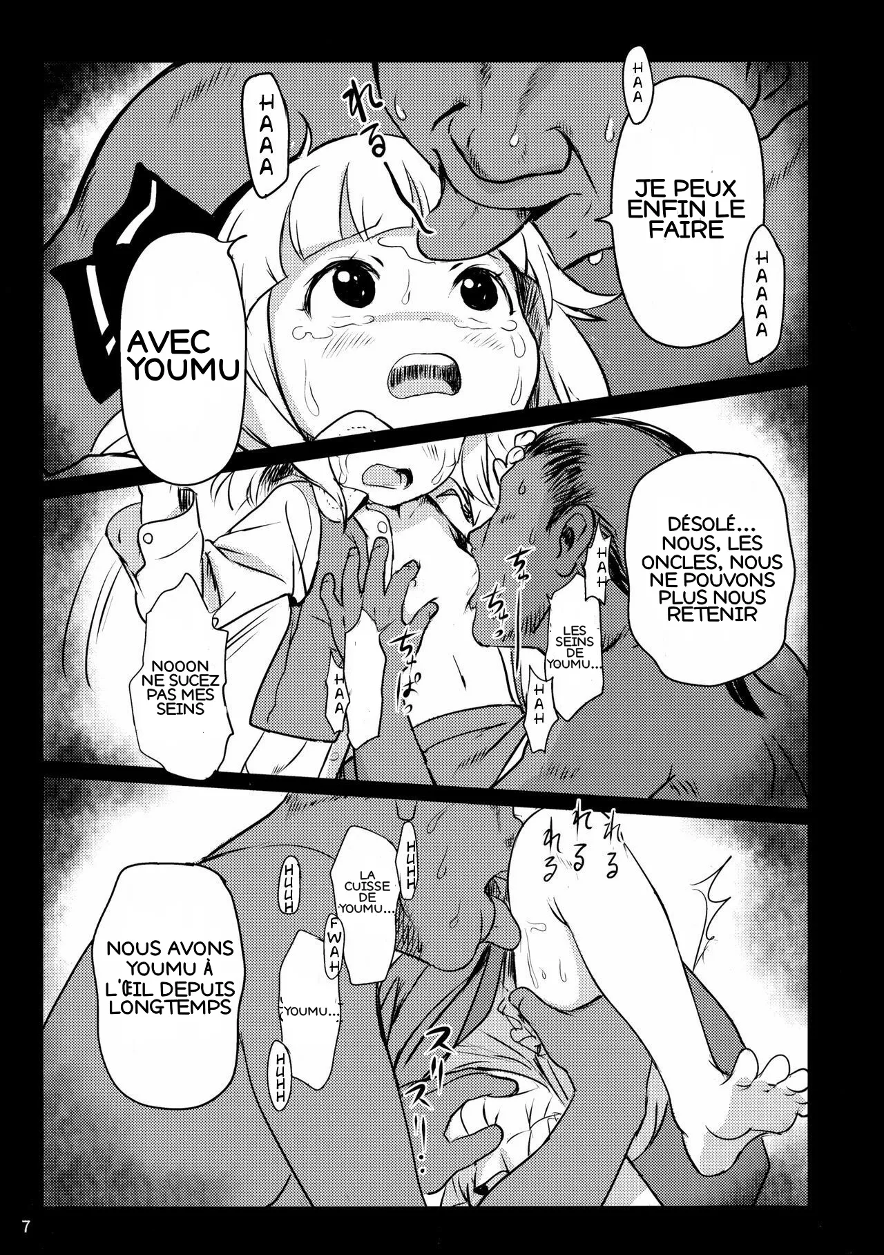 Watch Out ! Youmu ! page 6 full