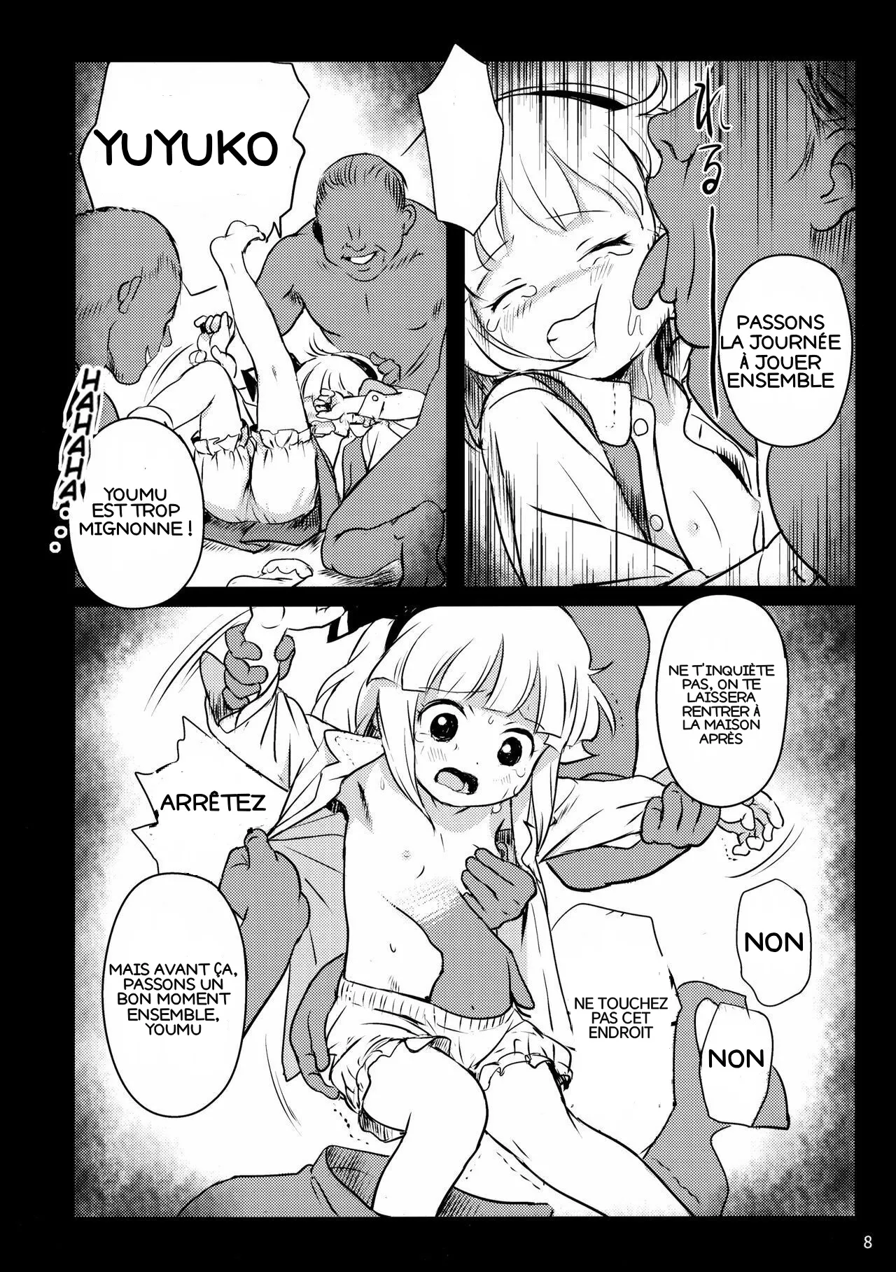 Watch Out ! Youmu ! page 7 full