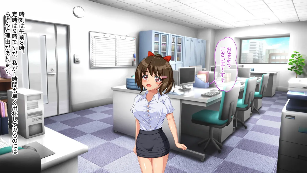 Kaisha no Kyoyou nikubenki to kashita bakunyuu osasanijimi wo dekachin wo tsukatte netori kaeshita hanashi page 3 full