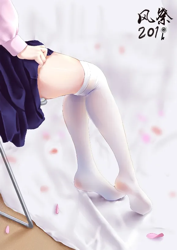 風祭帆夏 page 3 full