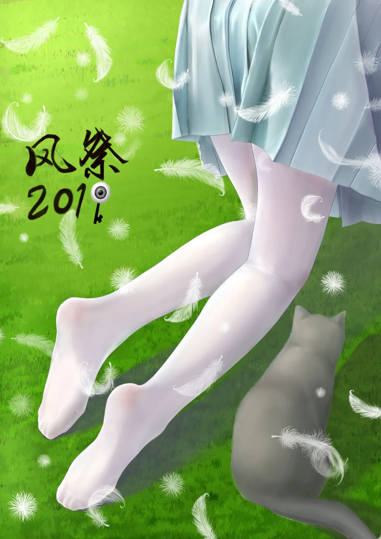 風祭帆夏 page 6 full