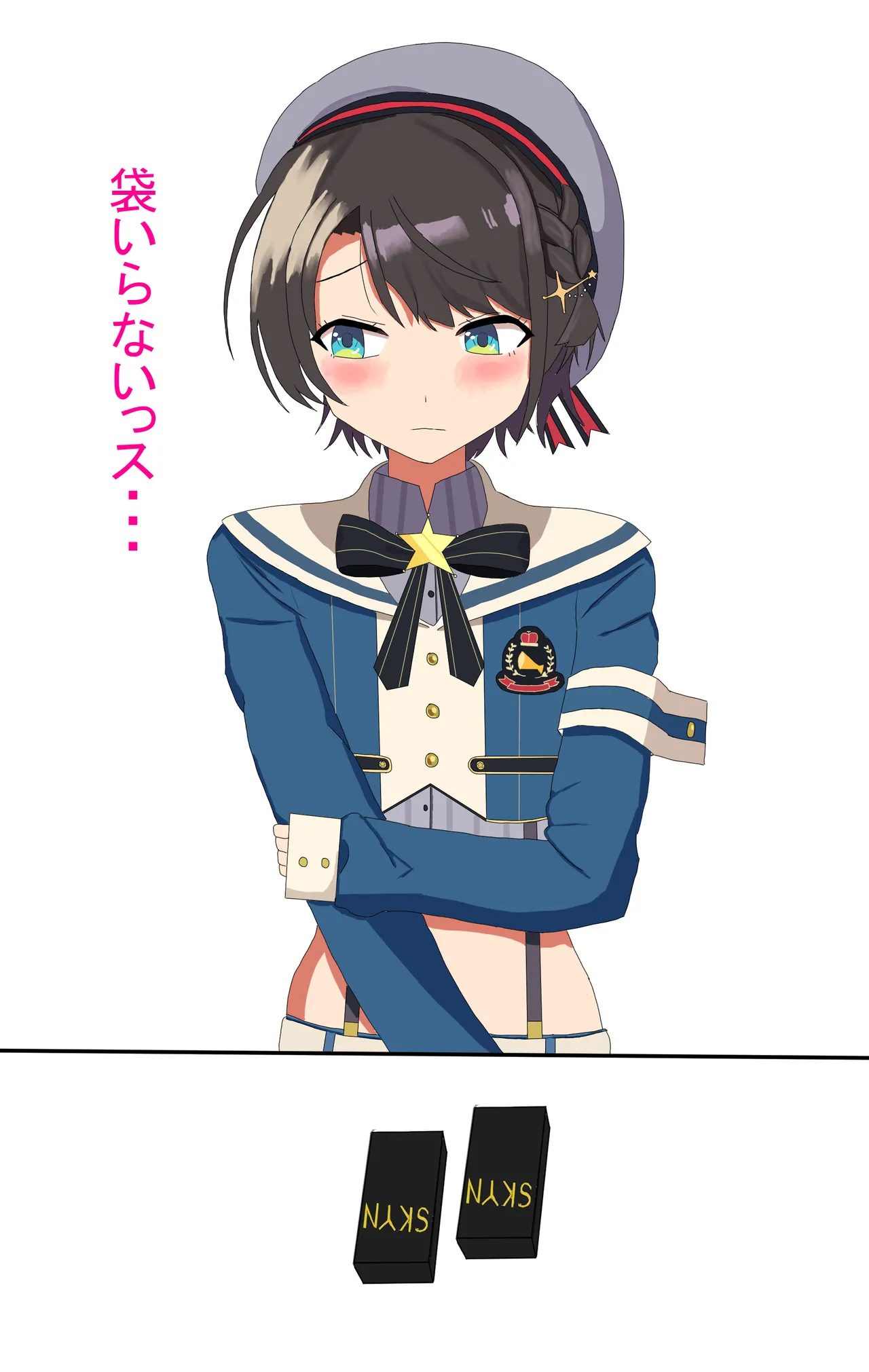 Shakai ni Tekiou Shitara Akan de page 4 full