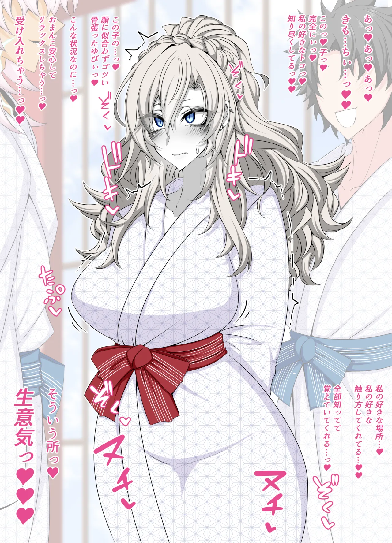 Pure Love NTR Cheating Sex with Kriemhild 10 page 10 full