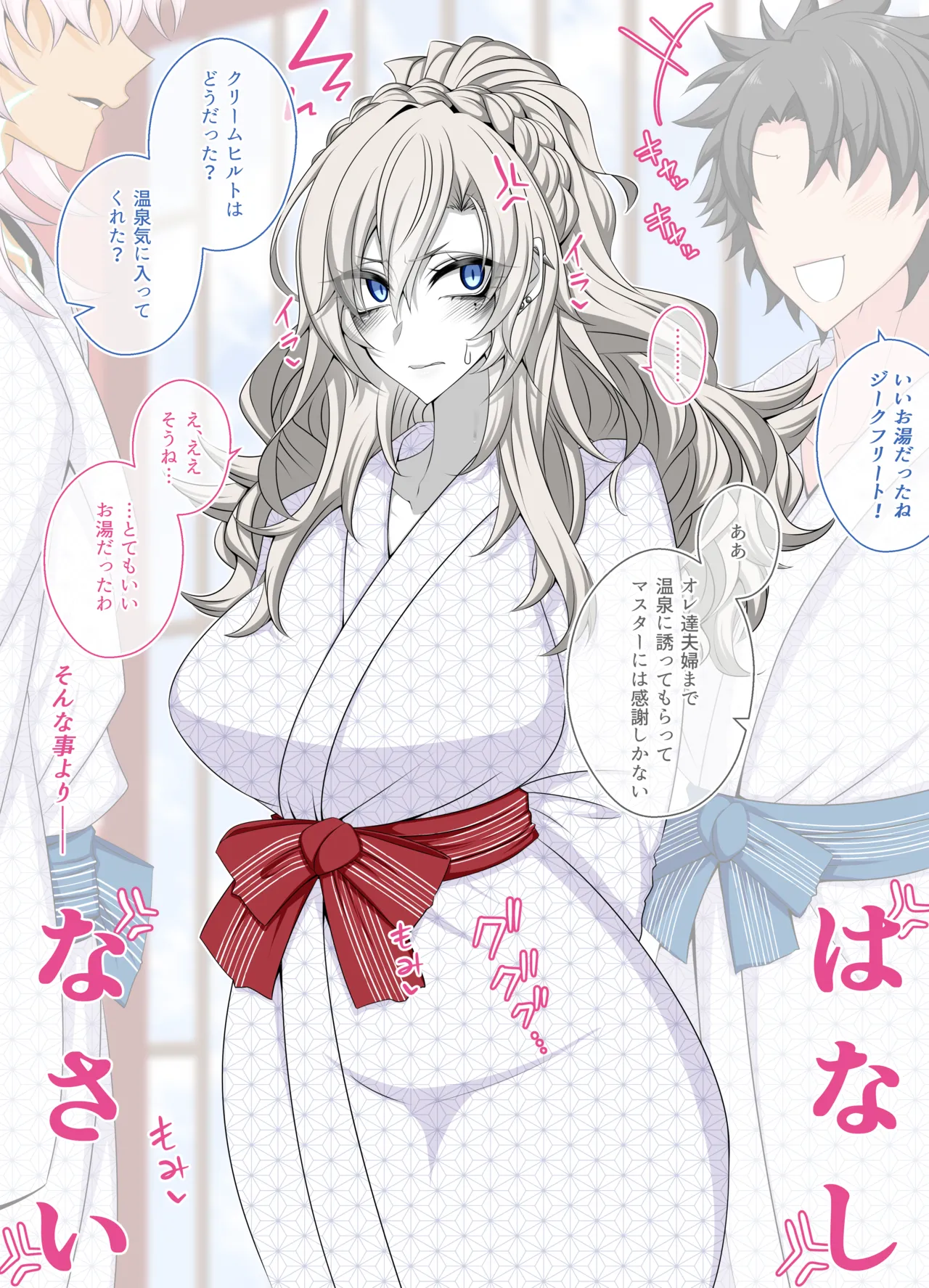 Pure Love NTR Cheating Sex with Kriemhild 10 page 7 full