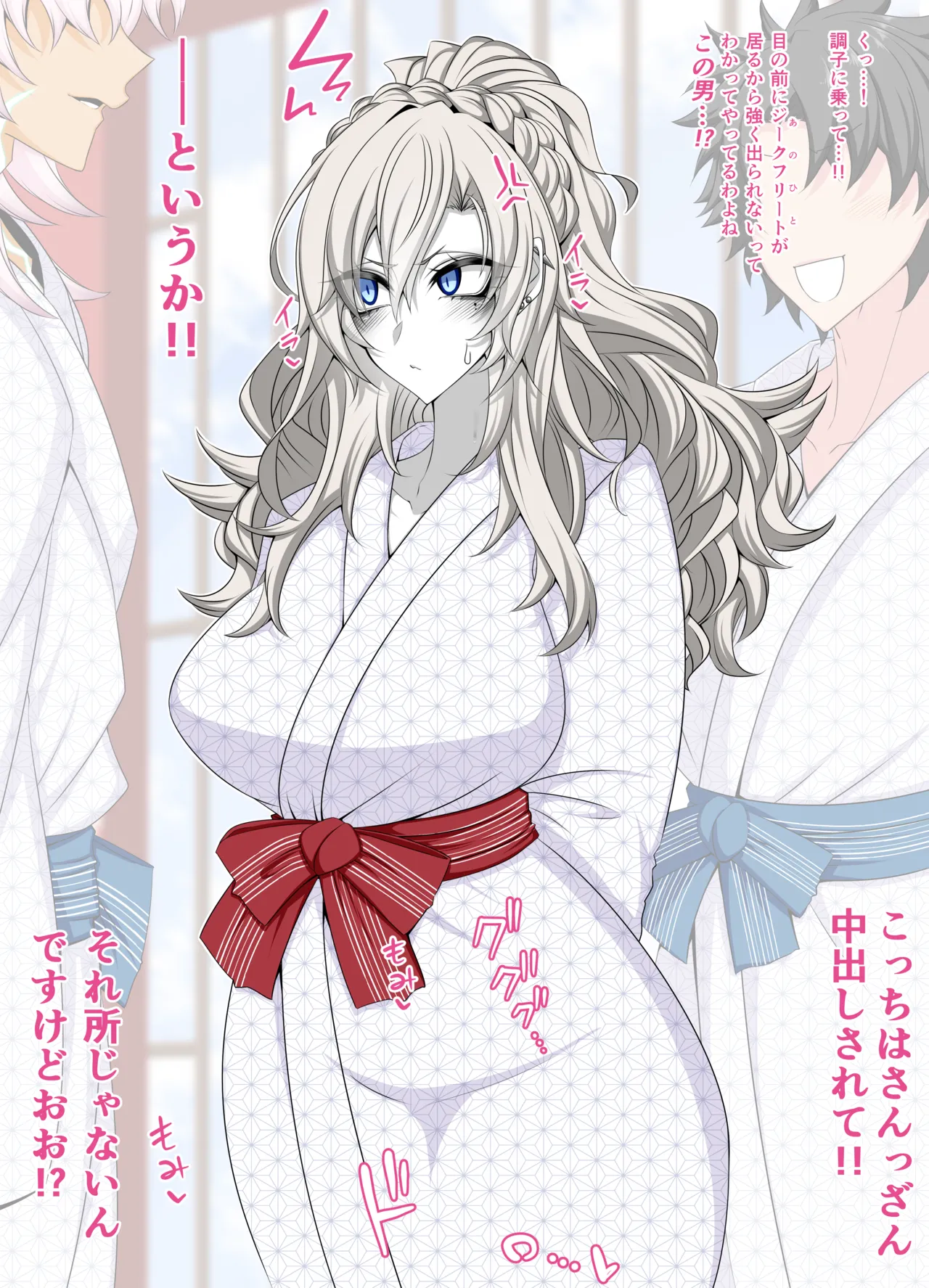 Pure Love NTR Cheating Sex with Kriemhild 10 page 8 full