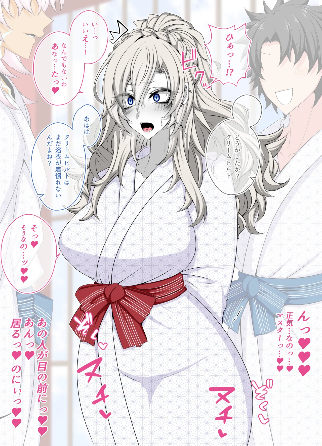 Pure Love NTR Cheating Sex with Kriemhild 10 page 9 full