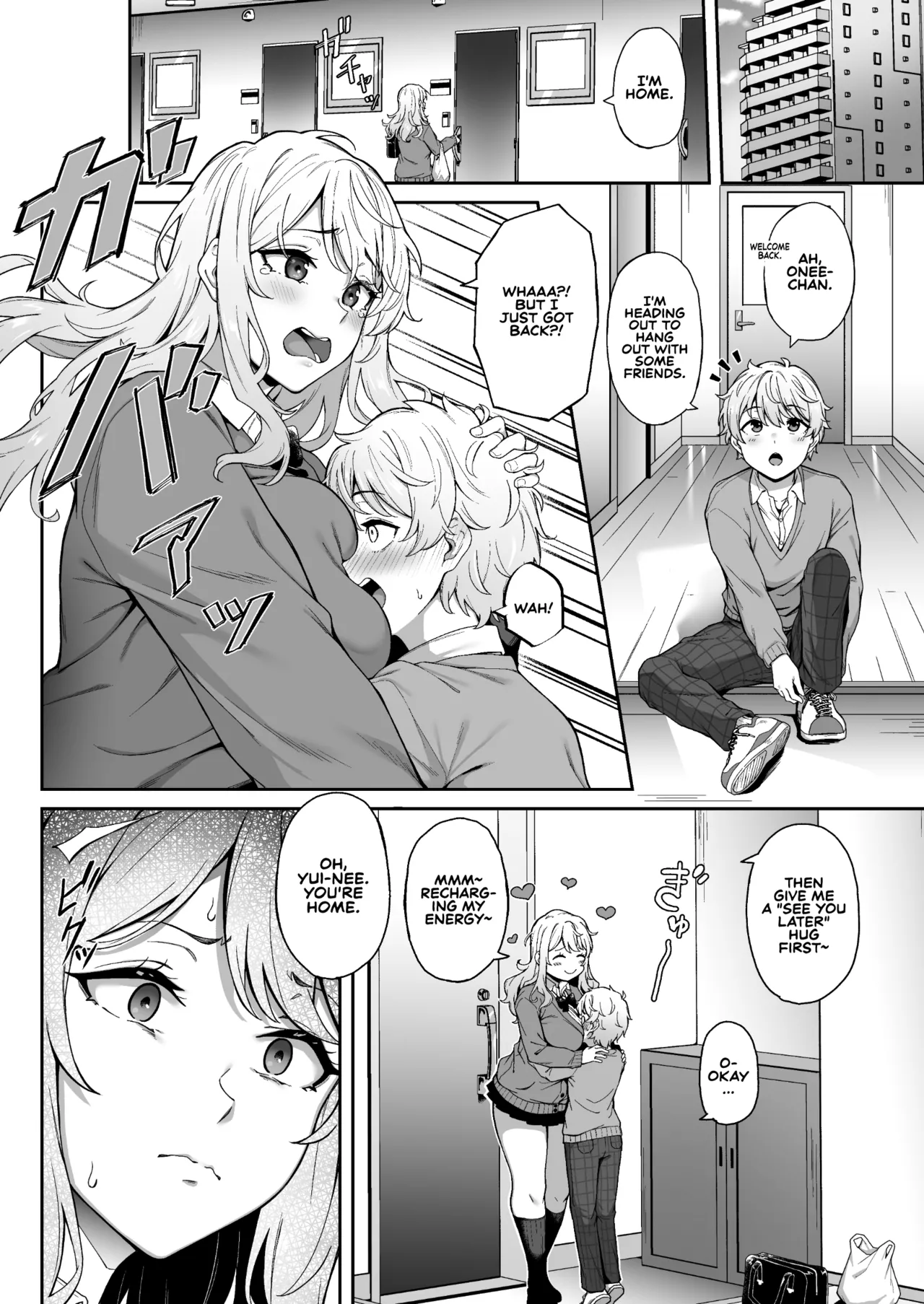 Murasaki no Syoumei | Purple Illumination page 5 full
