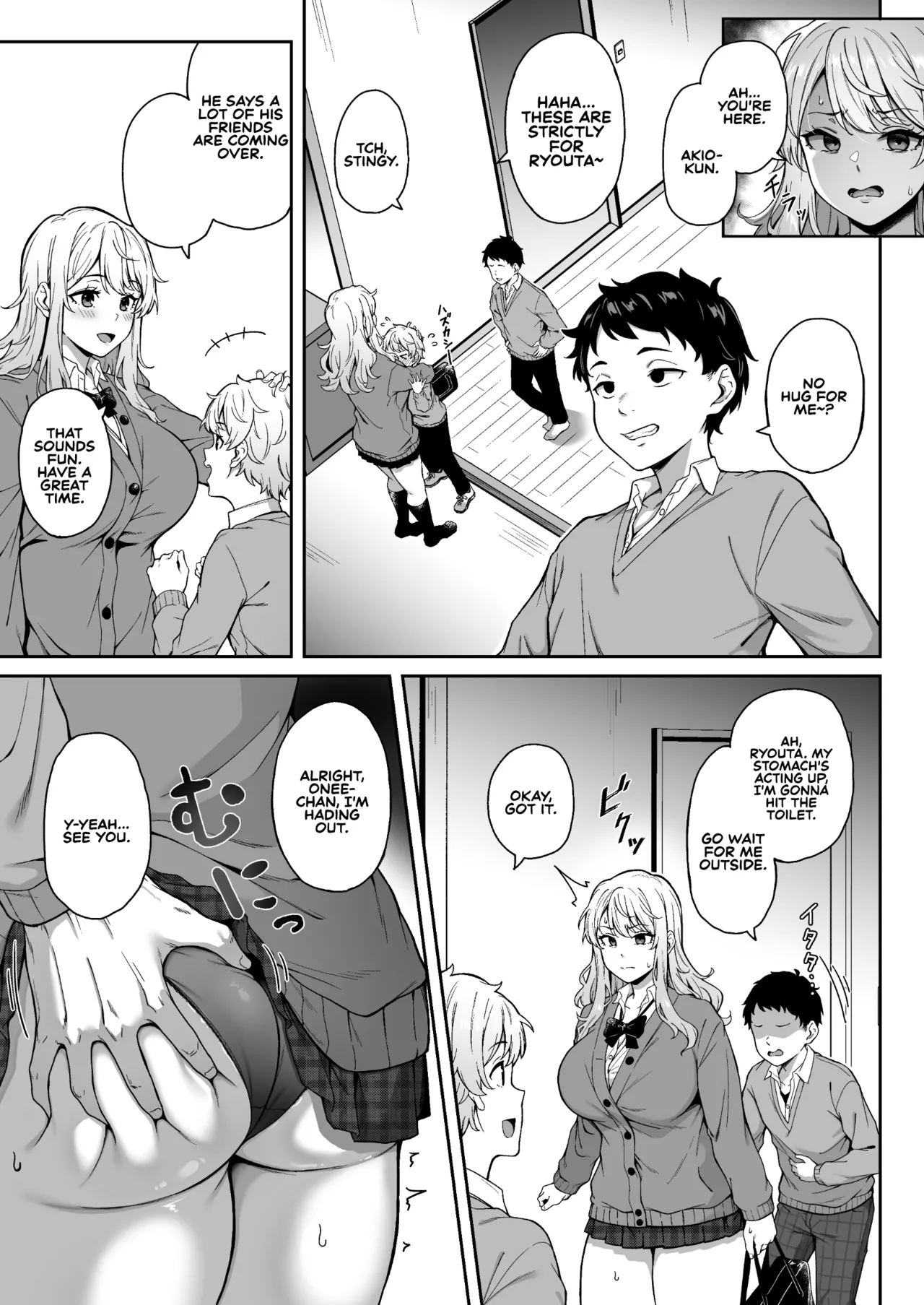 Murasaki no Syoumei | Purple Illumination page 6 full