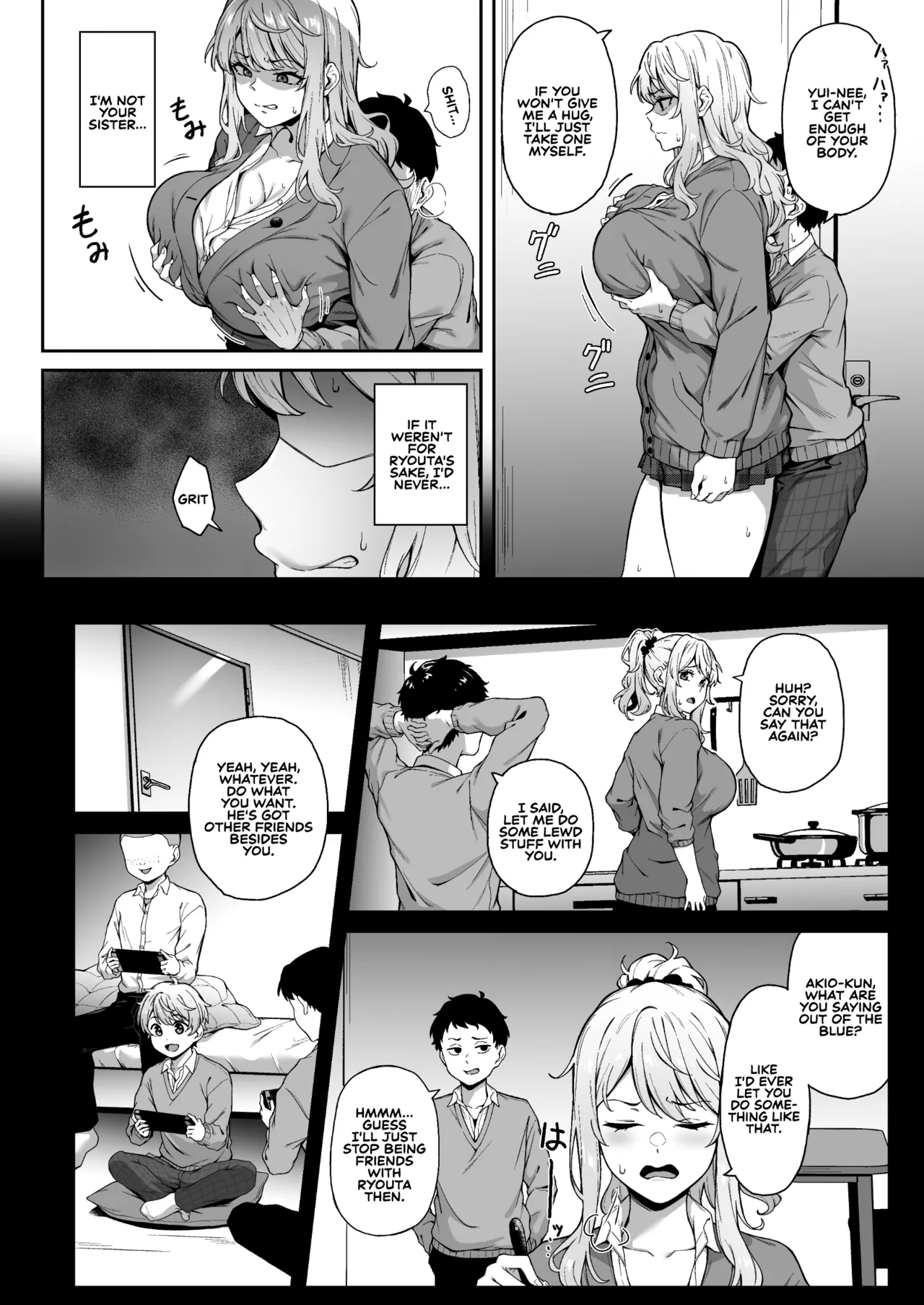 Murasaki no Syoumei | Purple Illumination page 7 full