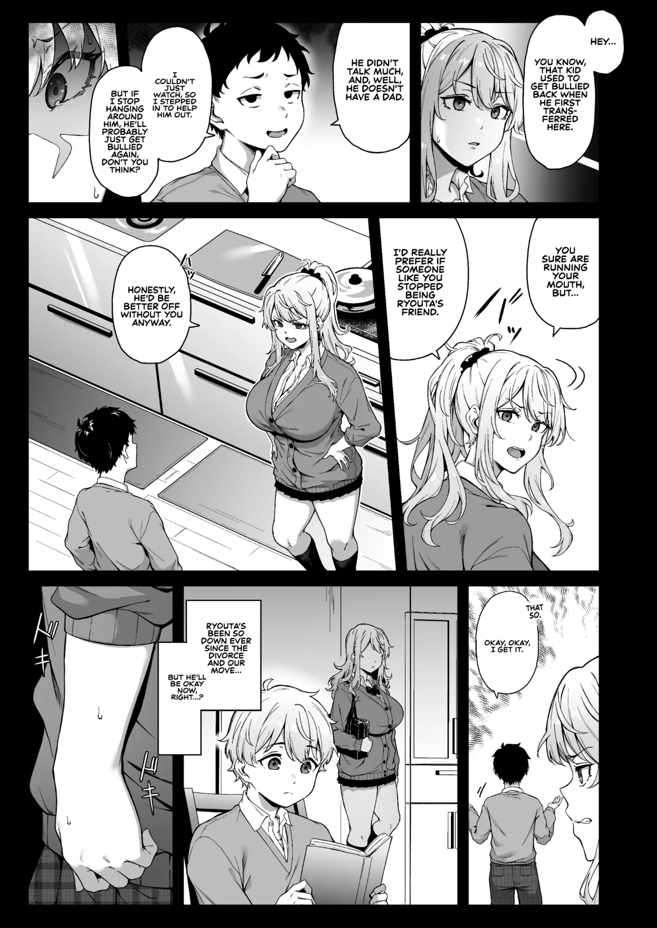 Murasaki no Syoumei | Purple Illumination page 8 full