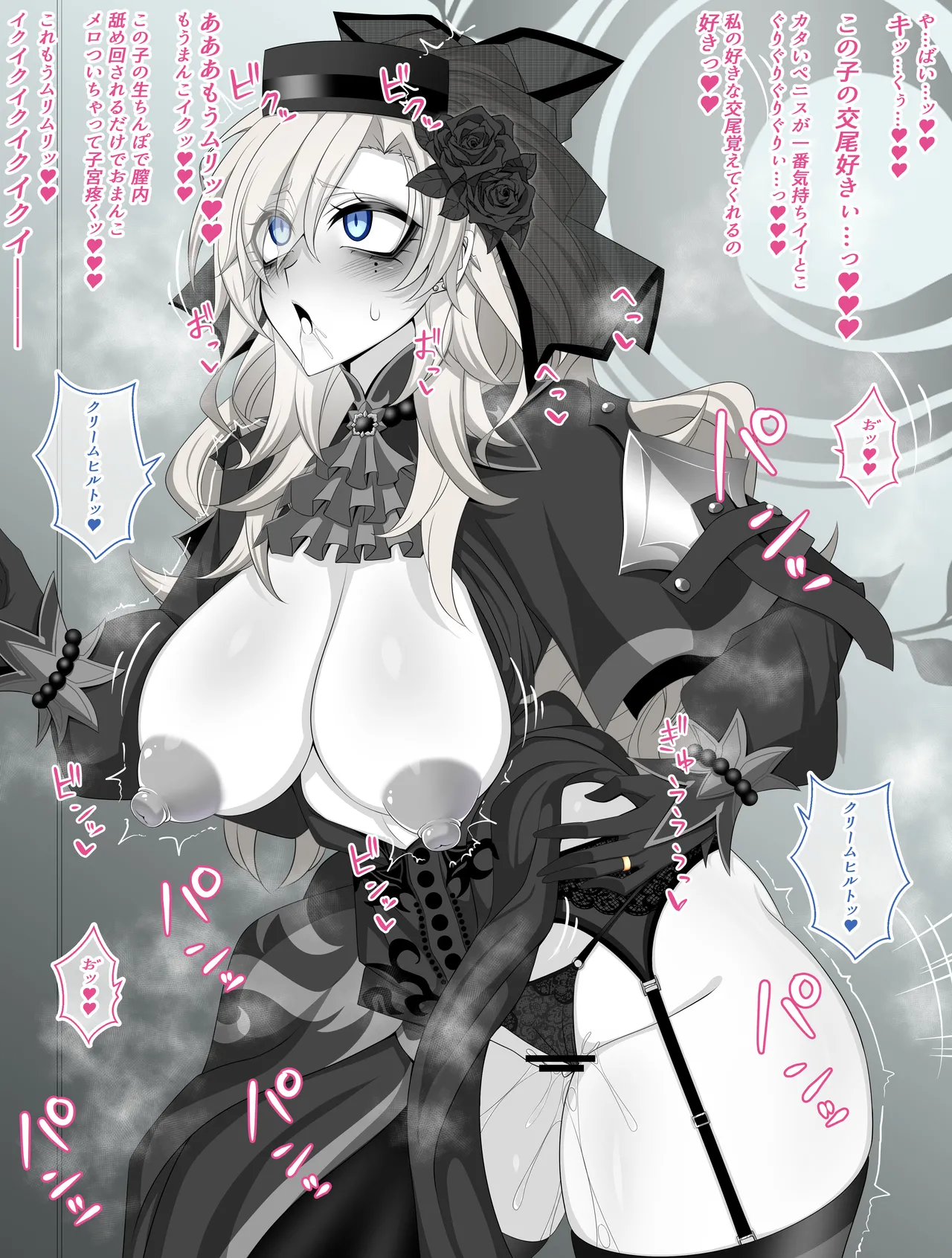 Pure Love NTR Cheating Sex with Kriemhild 13 page 10 full