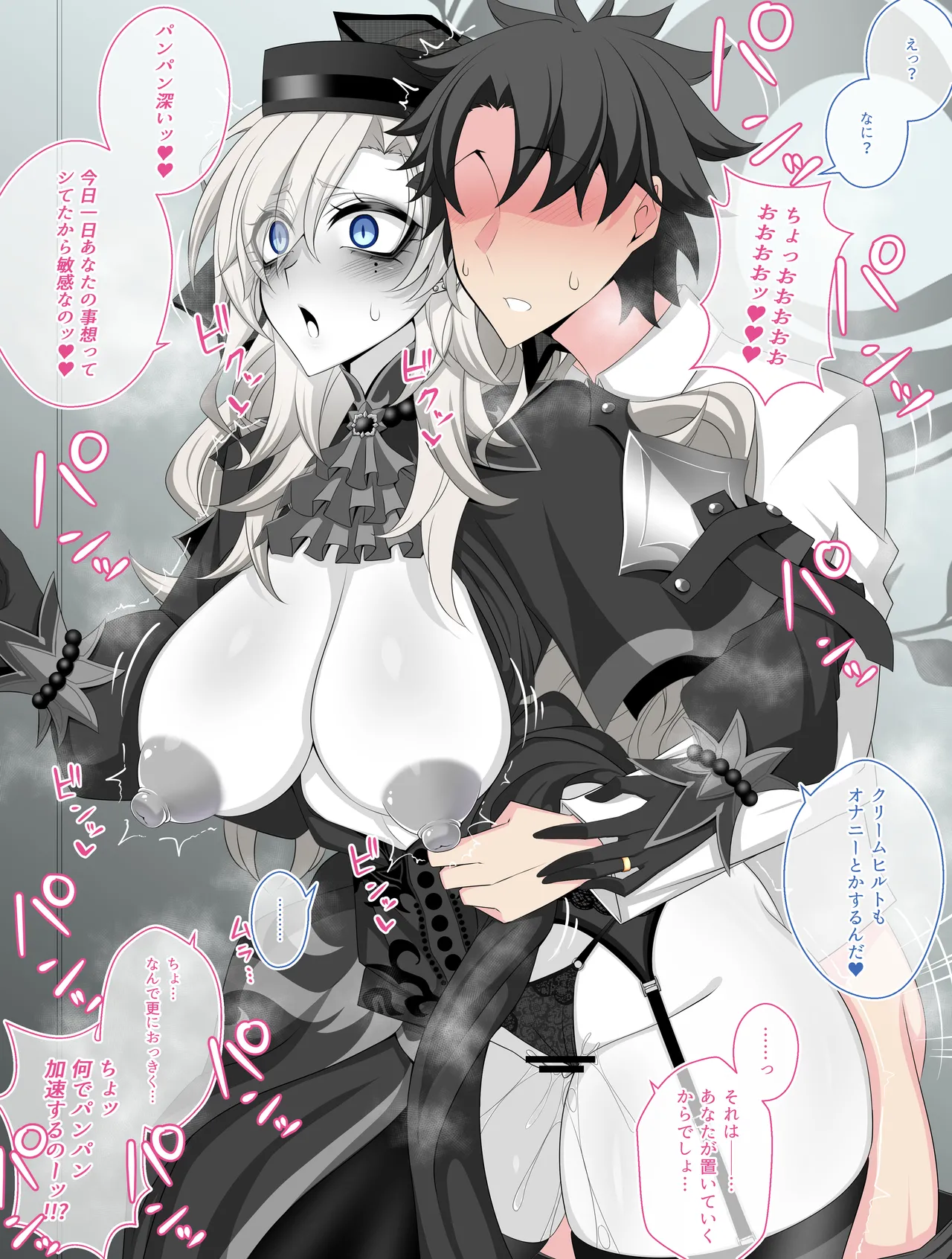 Pure Love NTR Cheating Sex with Kriemhild 13 page 3 full