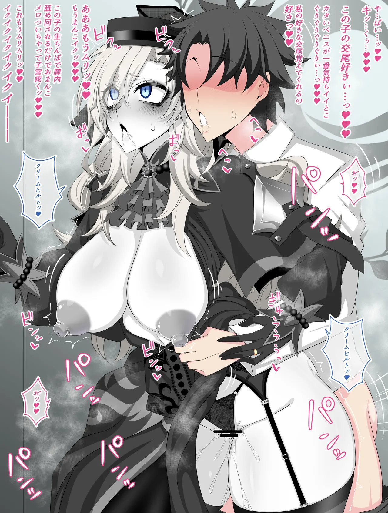 Pure Love NTR Cheating Sex with Kriemhild 13 page 4 full