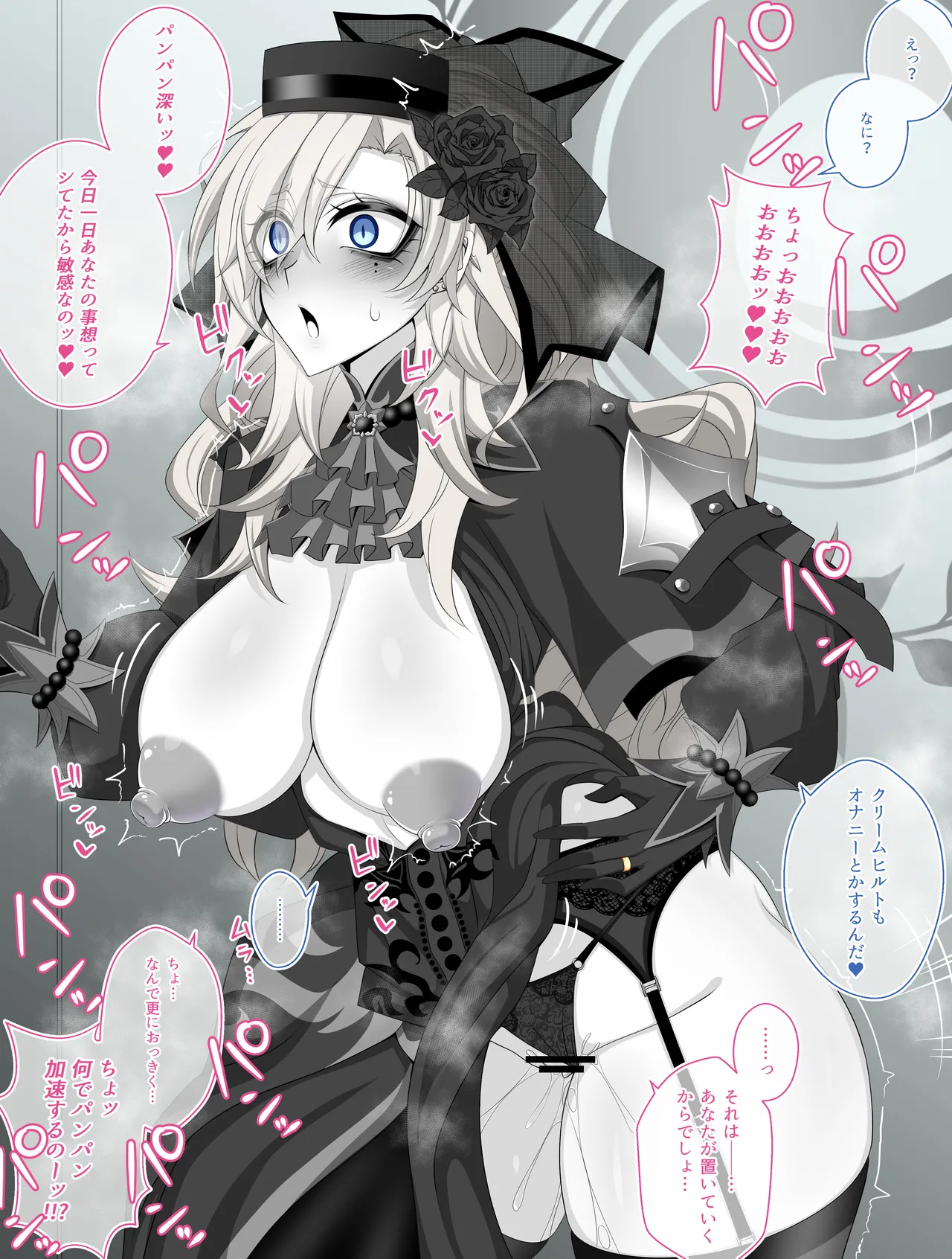 Pure Love NTR Cheating Sex with Kriemhild 13 page 9 full