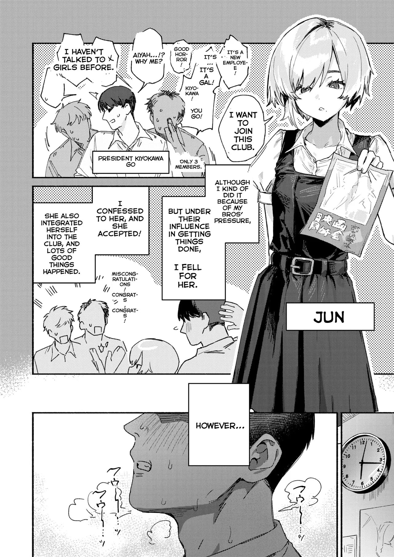 Gaman Dekinai - I cant stand it baby! page 4 full