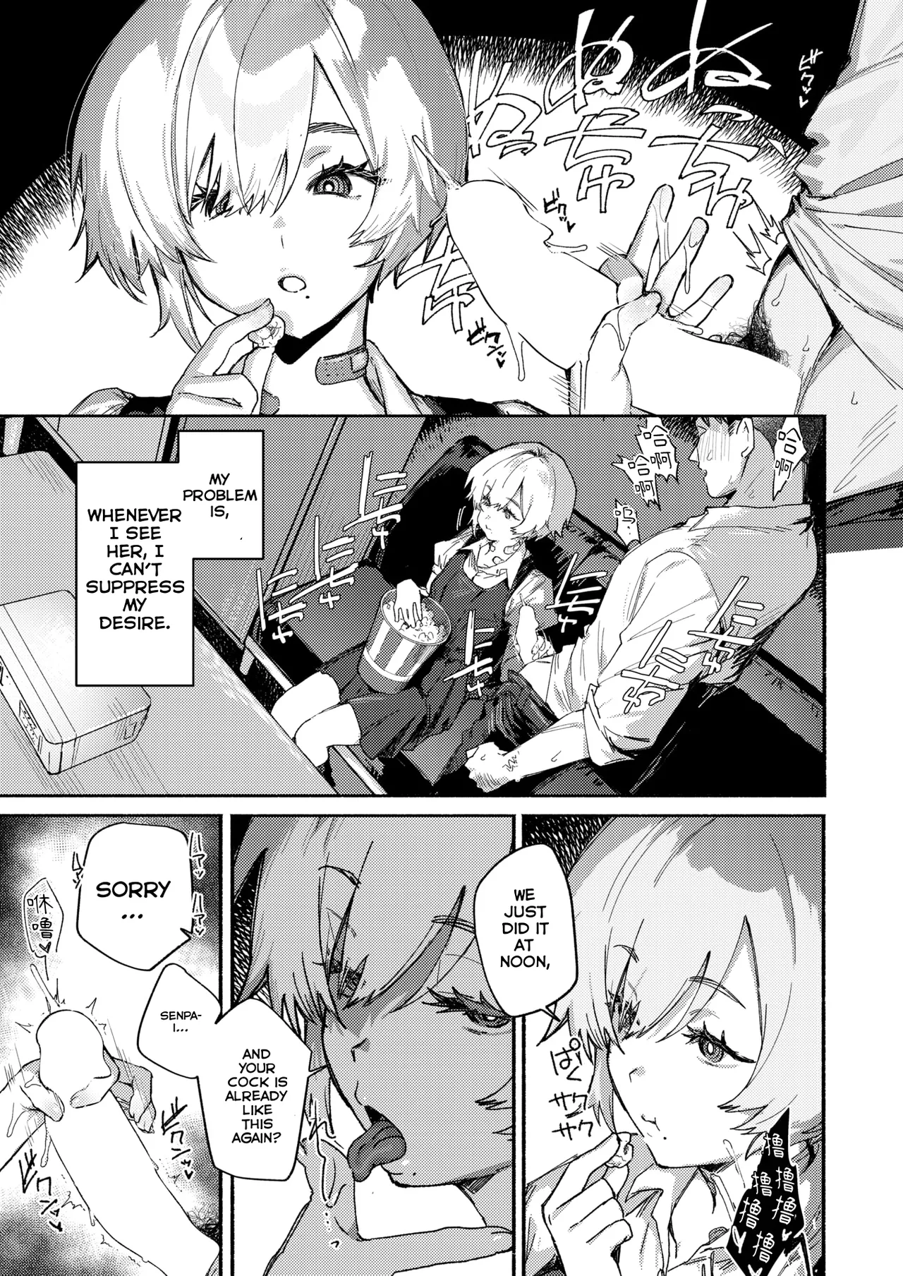 Gaman Dekinai - I cant stand it baby! page 5 full
