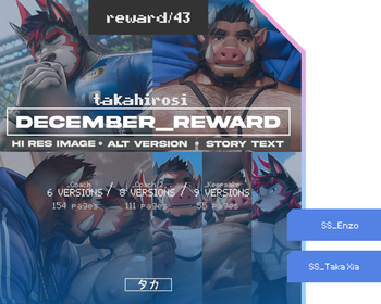 DECEMBER 2025 Patreon cover