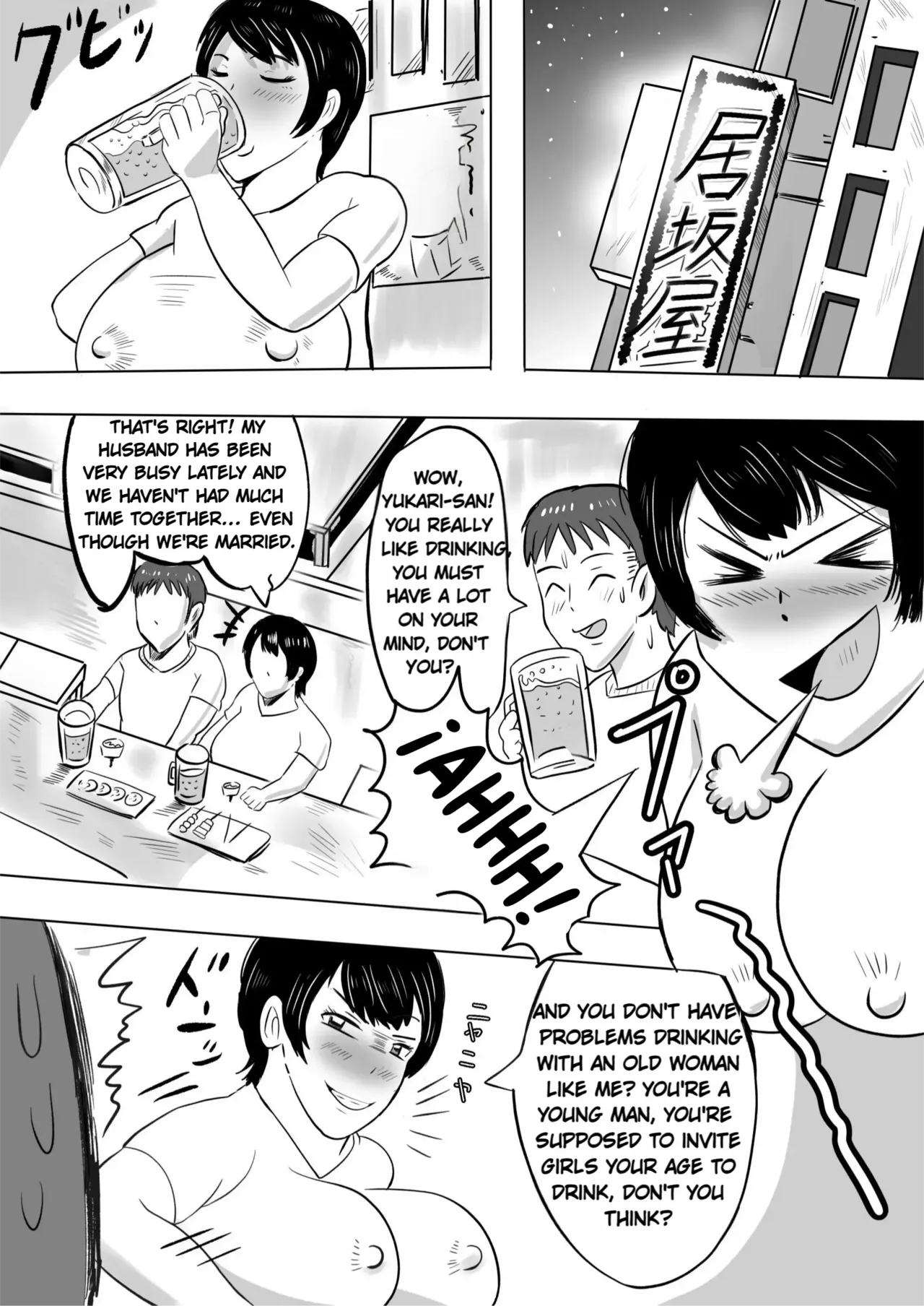 Beit Saki no Daigakusei ni Mesu Ochi Saserareru Hitozuma  - A 36-Year-Old Married Woman Turned into a Submissive Female by the College Student Next Door page 5 full