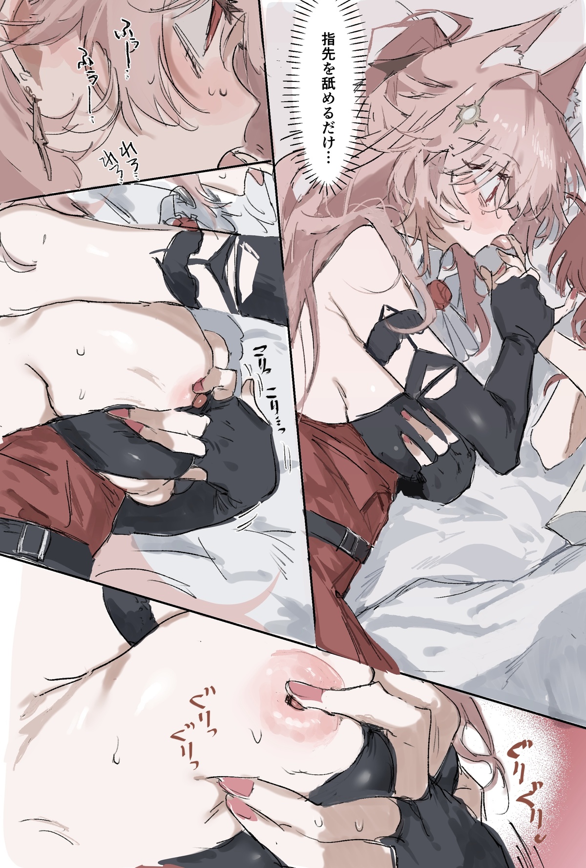 Rapisu page 10 full