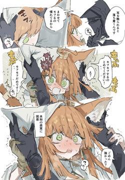 Rapisu