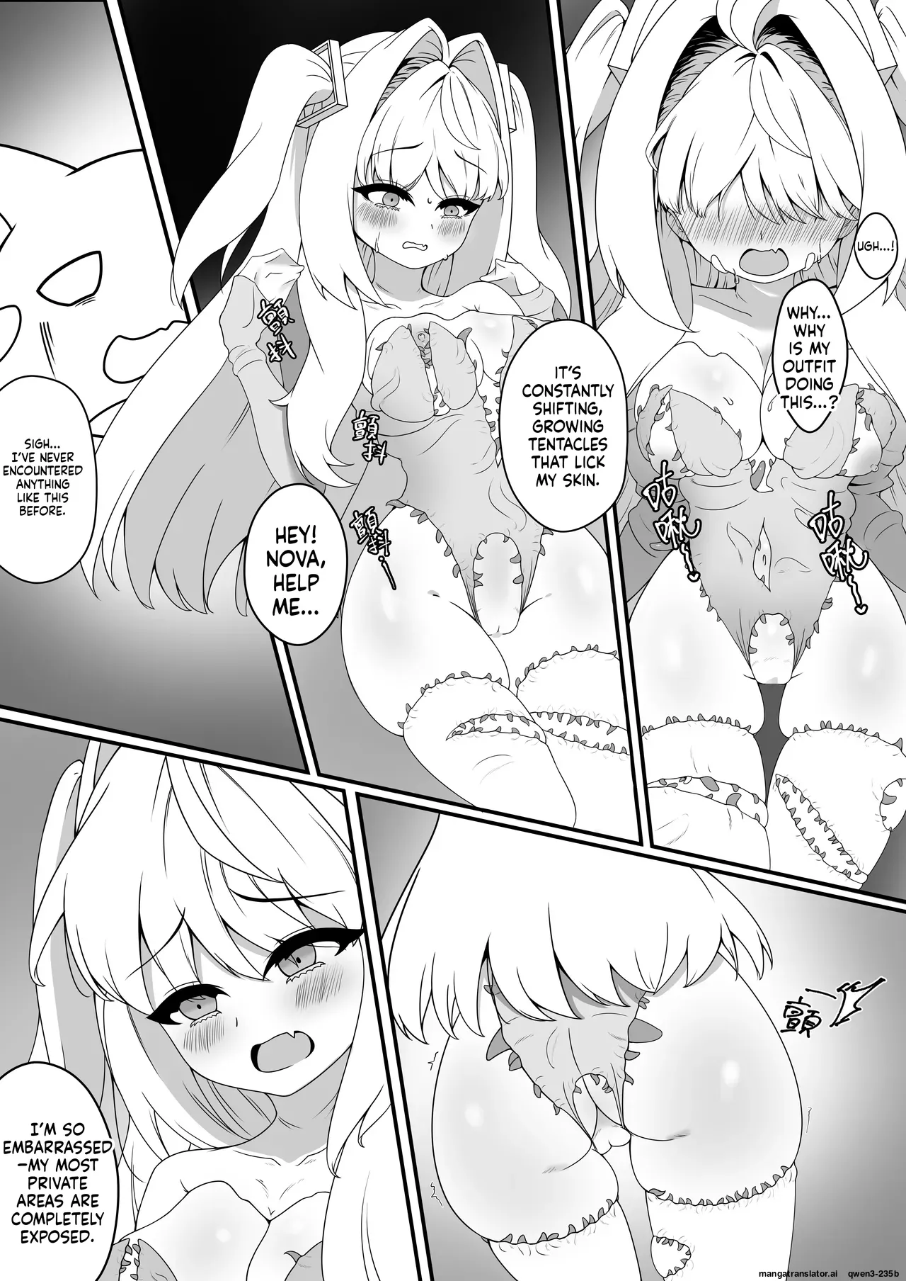 Ero-kei Mahou Shoujo J-kei ~Shokushu-fuku no Kousoku Choukyou~ page 9 full