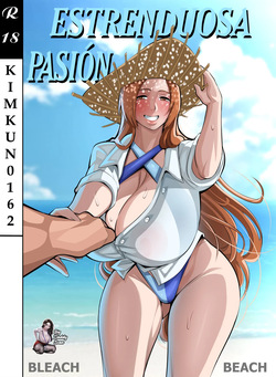 Thunderous Passion｜Estrenduosa Pasión