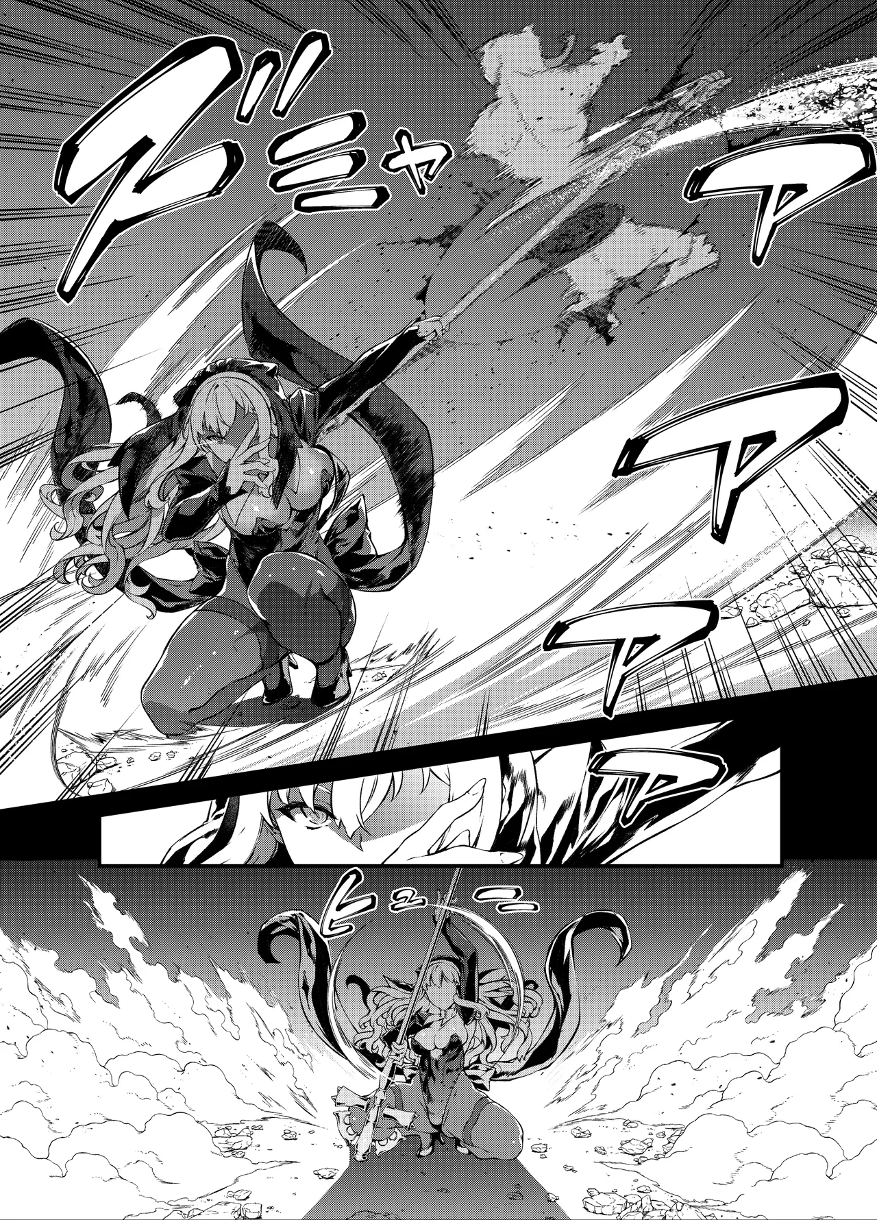 Kamiotosi ~Ma o Haramu Otome~ | Fallen Divine Princess ~The Maiden That Gives Birth To Demons~ page 6 full