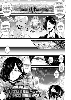 Tensei Shitara Ore TUEEE no Yotei ga Anaru YOEEE ni Natta Ken  | That Time I Reincarnated Expecting to be OP, but Ended Up with a Pathetically Weak Anus