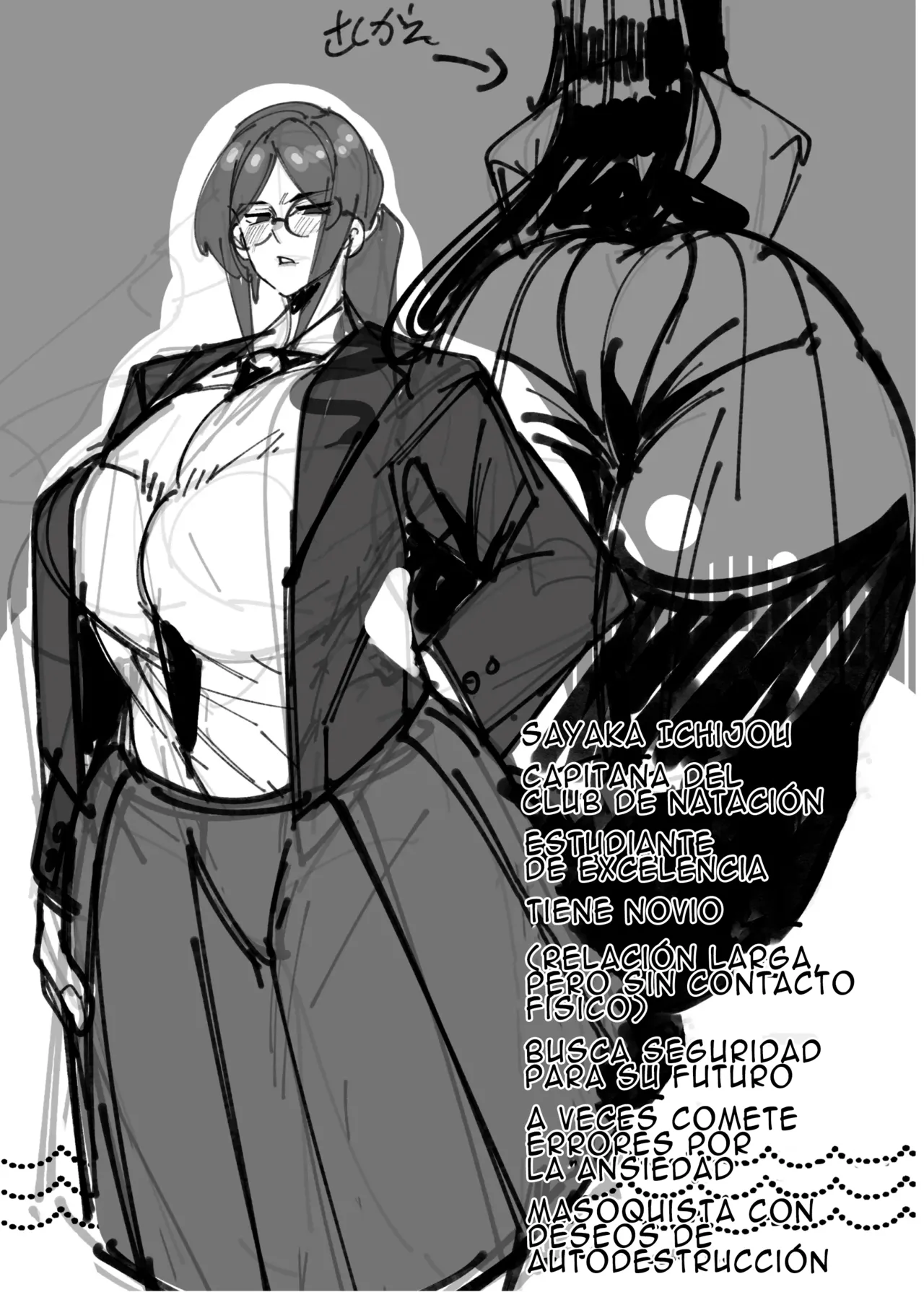 Watashi wa Makemashita... page 1 full